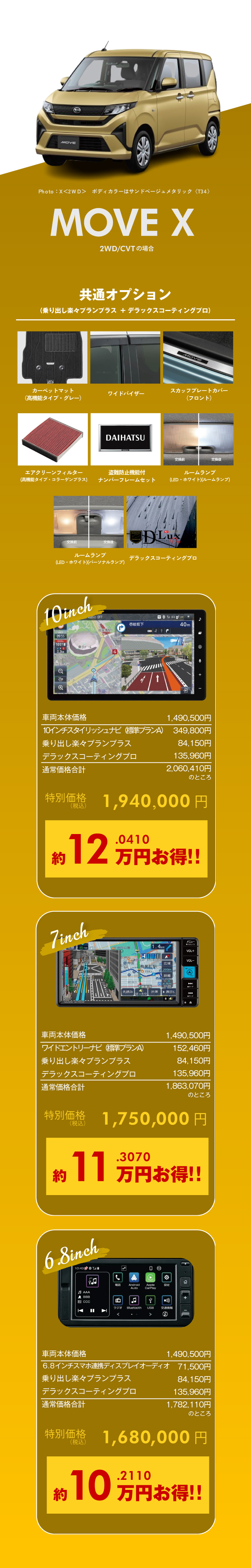 30年ムアツ 楽天市場】新つまさん用部品：25 プレーン CTM06008 : WADA TOKI